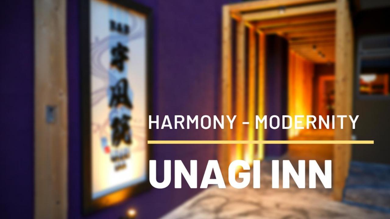 B&B Unagi Inn - Kyoto, Kyoto